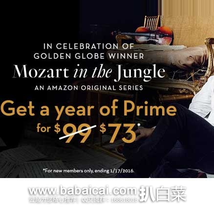 Amazon：庆祝获奖！Prime会员促销，原价$99，现$73/年