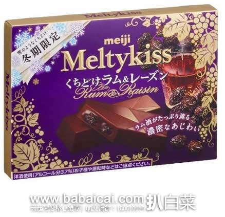 日本亚马逊：为你推荐 七款  冬季限定 日亚巧克力~小巧精致，丝滑醇厚，口味多样！