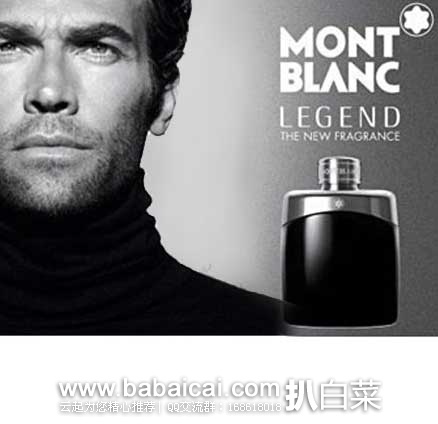 亚马逊中国：Mont Blanc Legend 万宝龙传奇经典男士香水 30ml，原价￥350，现秒杀￥218元
