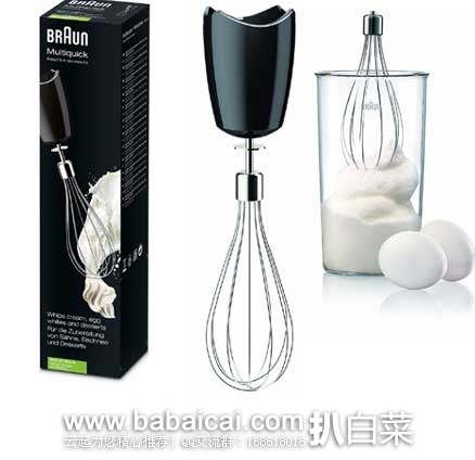 西班牙亚马逊：Braun 博朗 MQ10 不锈钢打蛋器 （原价€25，现售价€8.19），直邮退税后实付€6.77，新低