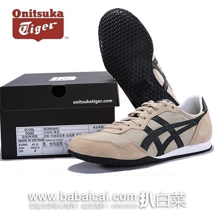 Onitsuka Tiger 鬼塚虎 中性复刻版休闲鞋 原价$70,现售价$27.41,新低 到手¥250