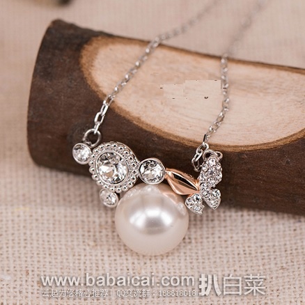 Swarovski施华洛世奇官网：2015年新款 镀白金珍珠蝴蝶水晶项链 原价$125，现6折$75，到手￥509
