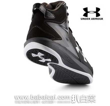 Under Armour 安德玛 UA Lockdown Sneaker 男款篮球鞋 现售价$59.99