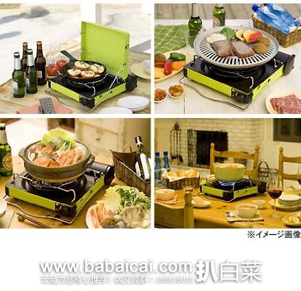 日本亚马逊：Iwatani 顶级卡式炉 CB-MVS-1FG  现特价7826日元（约￥423）