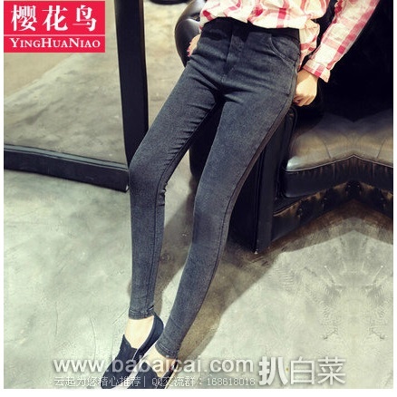 聚划算：樱花鸟 加厚加绒 打底裤外穿 仿牛仔小脚裤 弹力铅笔长裤 限时团购价￥45包邮