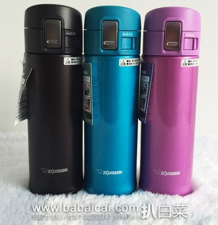 日本亚马逊：Zojirushi 象印 SM-KB48VJ 480ml真空保温杯 原价5616日元，现历史低价2106日元（约￥120），转运凑单到手约￥140