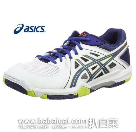 英国亚马逊：ASICS 亚瑟士 男士  Gel-Task 排球鞋 （原价£65，现售价£24.75），直邮退税后实付£20.63