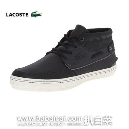 LACOSTE 法国鳄鱼 Meyssac Deck 男款真皮休闲鞋 原价$115，现$49.7，直邮无税