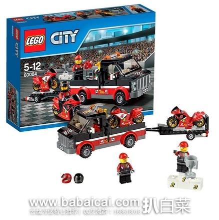 英国亚马逊:LEGO 乐高 60084 城市系列之 摩托车运输车 公共178颗粒 原价£18,现£13.49,直邮退税实付£11.24