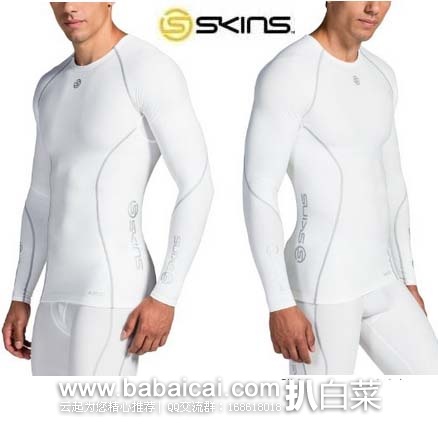 英国亚马逊：Skins 思金斯 A200 男士长袖 Compression Top 梯度压缩衣 现仅售£24，直邮退税后实付£20