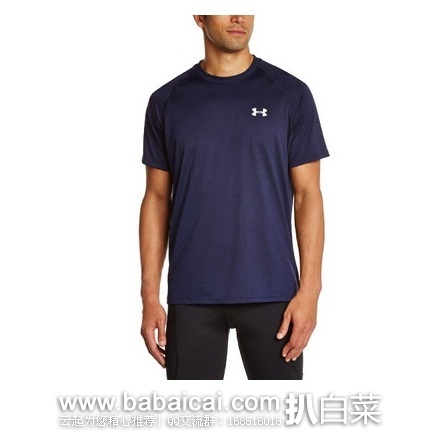 英国亚马逊:Under Armour 安德玛 UA Tech 男款速干T恤 原价£18,现£9.75,直邮退税实付4.5折历史新低£8.13,到手¥118