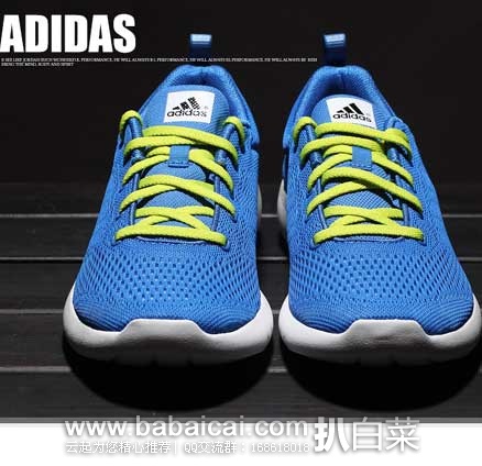 优购网：adidas 阿迪达斯 新款 男子 PE系列 跑步鞋 B44395  原价¥ 669，现手机专享价 ¥298