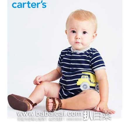 天猫商城：Carter’s男宝宝夏季连体衣爬服、BARBIE芭比 纯棉吊带背心2件装、斯奈尔便携太空杯、Nissin日清巧克力玉米片、蔻丝 简易组合整理箱等等~~