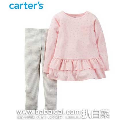 聚划算:Carter’s女婴(0-24个月)2件套(粉色长袖上衣+条纹长裤) 原价¥180,现售价¥58.9