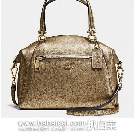 6PM：COACH 蔻驰 Pebbled Prairie女士真皮饺子包 原价$275，现$154.99，到手约￥1108