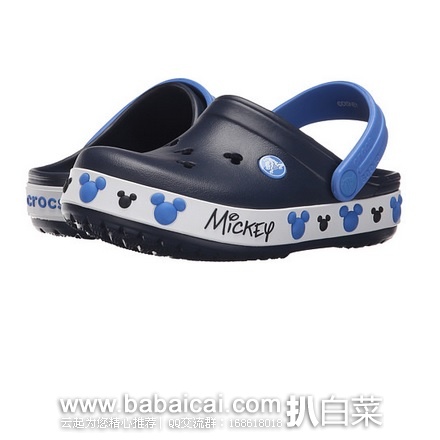 6pm：Crocs 卡洛驰 儿童洞洞鞋 沙滩鞋米奇款 原价$35，现$26.25，到手￥219