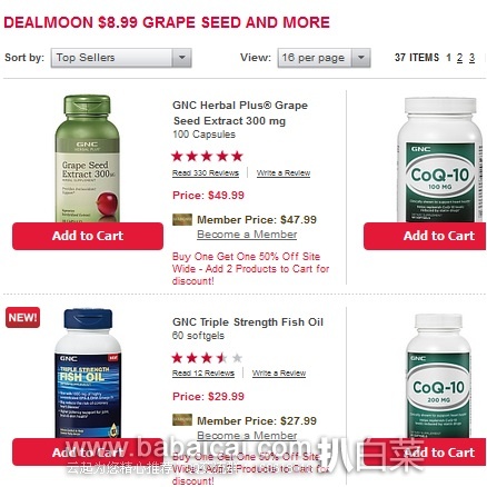 GNC健安喜官网:大量热销产品$8.99特卖,需用码,比黑五和网络星期一还给力!可支付宝和直邮中国