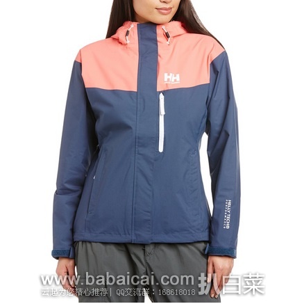 英国亚马逊:Helly Hansen 哈里汉森 Kikori 女士防水夹克 £21.56,直邮退税历史新低£17.97, 直邮无税,到手仅¥210,大白菜