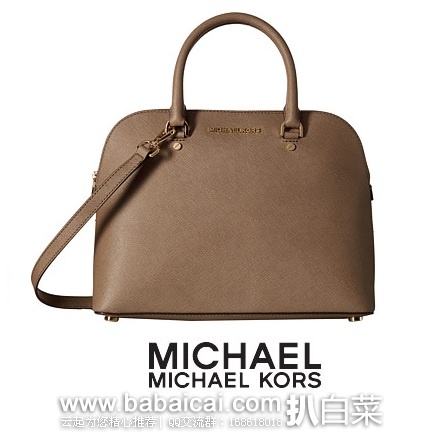 6PM：Michael Kors Cindy Large Dome Satchel 女士 大号 真皮贝壳包 原价$298，现5折好价$149.99，运到手约￥1125