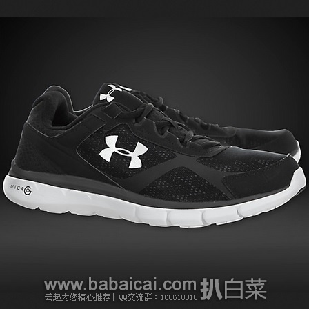 Under Armour 安德玛 男士Micro G Velocity透气轻量慢跑鞋 原价$85,现新低$45.97,直邮无税,到手¥351,国内¥749