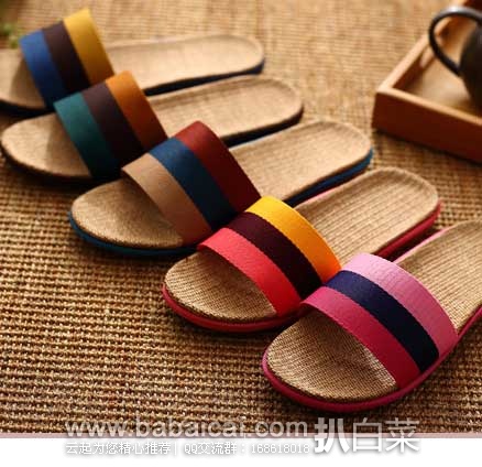 天猫商城：Sarmansion 莎曼萱 男女情侣 一字型 居家亚麻拖鞋   原价¥ 165，现￥9.9元包邮