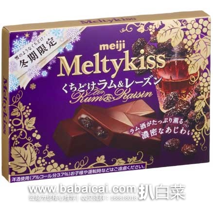 日本亚马逊：明治巧克力、膳魔师保温杯、面包超人消炎贴、面包超人儿童饼干、扇屋奶酪芝士条、膳魔师保温壶、小林制药去红血丝药膏、卡西欧腕表、嘉娜宝面膜、象印保冷杯、扇屋磨牙小肉条、TSUBAKI 丝蓓绮红椿洗发套餐、热销北海道生巧等