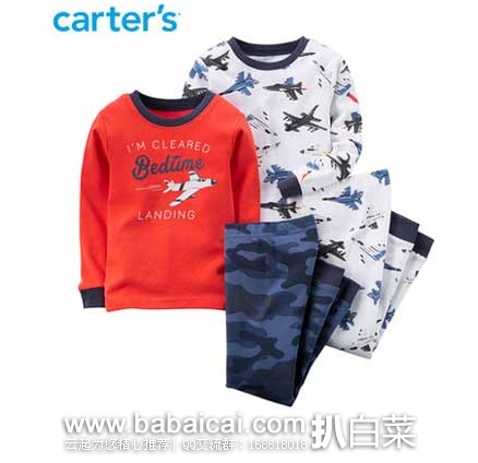 天猫商城：东北新有机小米、Carter’s 全棉婴儿睡衣 4件套、361度男士短袖t恤、婴儿宝宝 亚麻草凉席套件、东北酸菜、防尘换鞋凳、七匹狼男士棉质内裤等~