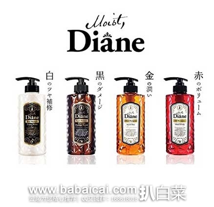 日本亚马逊：Paul&Joe搪瓷隔离霜、乐敦新碧防晒霜、儿童防晒乳、DIANE护发素、膝盖关节弹性护膝等等~~