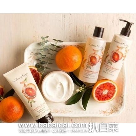 BeautyExpert英国官网：Crabtree & Evelyn 瑰珀翠 全线买三免一+额外7折，折后件件白菜价，比如温泉身体乳到手仅￥78！全场满$40英镑就可直邮包邮！