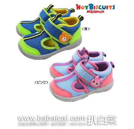 乐天国际：为你推荐多款爆款 MIKIHOUSE 童鞋\学步鞋，还可参加顺丰速运免运费活动~