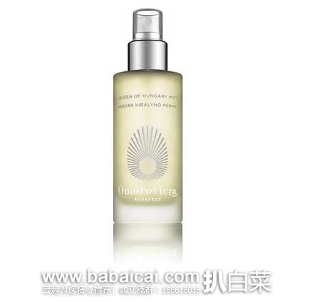 Lookfantastic中国官网：精选美妆产品专场 尽享额外75折优惠！优惠码：BEAUTY25