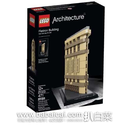 LEGO 乐高 21023  Architecture 建筑系列 纽约熨斗大厦（共含471个颗粒） 原价$40，现6.4折历史新低,25.6，到手约￥216