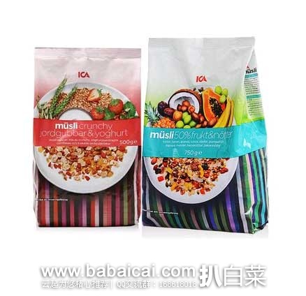 网易考拉海购：瑞典进口 ICA 水果 燕麦片（50%水果坚果果仁750g+草莓酸奶燕麦片500g） 现售价￥72包邮