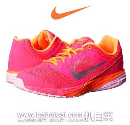 6PM：Nike 耐克 Tri Fusion Run 大童款 经典款跑鞋  原价$75，现特价$37.99