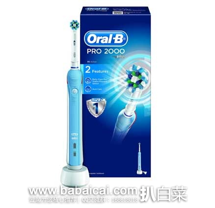 英国亚马逊:Oral-B 欧乐B Pro 2000 3D电动牙刷 (原价£69.99,现售价£24.49),直邮退税后实付£20.41