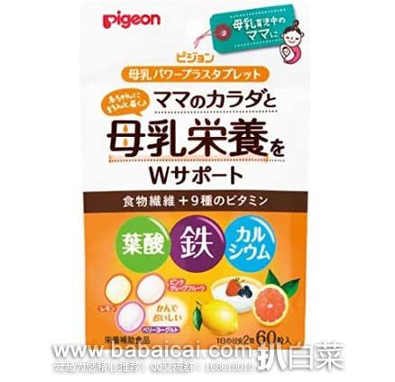 日本亚马逊：膳魔师焖烧杯、第一三共综合性感冒药、养乐多大麦若叶青汁、卡乐比麦片、日本精米、狮王穴位贴、朝日代餐粉、贝印睫毛夹、贝亲体温计、贝亲母乳妈妈营养素、芝士鱼肠、maru鱿鱼饭、松下电吹风等~~