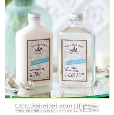 Pre De Provence 法国普润普斯 身体乳霜 240ml 特价$7.5，直邮无税，到手约￥70