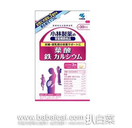 日本亚马逊：小林制药叶酸+铁+钙质精华片、博朗多功能洁面理容仪、Monster耳机、近江兄弟防晒霜、Jill stuart腮红N02色、中草药粉底霜等等~~