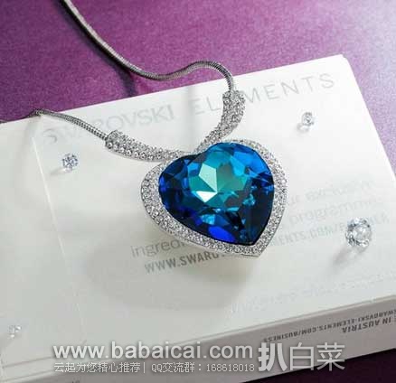 Qianse 施华洛世奇元素海洋之心 心形吊坠项链  原价$103.99，现特价$27.99