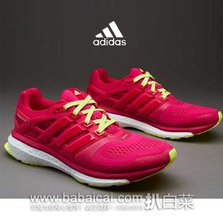 6PM：Adidas 阿迪达斯 Running Response Boost 2 Techfit 女士时尚跑鞋  原价$100，现特价$49.99