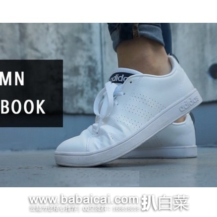 adidas 阿迪达斯 NEO 男士真皮休闲板鞋 小白鞋 原价$60,现$33.56以下