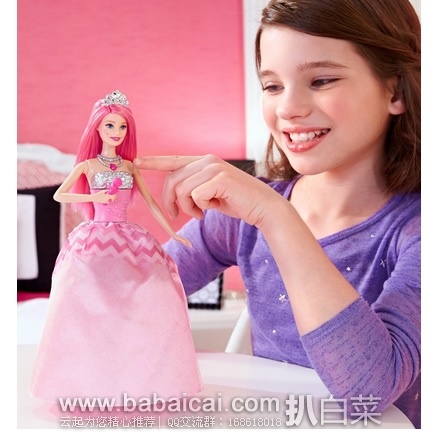 超低价！Barbie 摇滚皇室变装 芭比娃娃 原价$25，现历史新低$7.81，直邮无税，到手仅￥91
