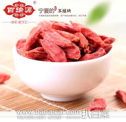 天猫商城：男士薄款长裤、加厚特大号真空压缩袋、旋转拖把 、朱氏果业新鲜油桃10斤、真空吸盘挂钩、正宗宁夏枸杞、紫蕊 女士性感纯棉吊带背心等~