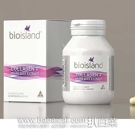 澳洲Pharmacyonline药房：全场满95澳元包邮包税到中国+无门槛5澳元优惠！