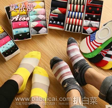 天猫商城：Aeoo 艾依欧  男女款  均码 薄款涤棉短袜\船袜（5双装） 现拍下￥8.8元
