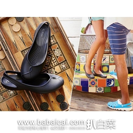 6pm：Crocs 卡骆驰 Olivia II 女士平底鞋 好价$17.99