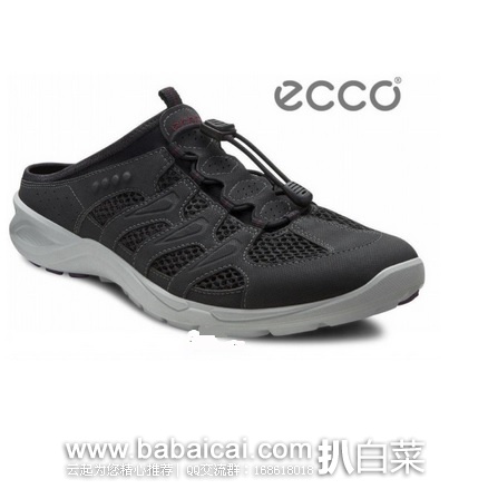 6pm：ECCO 爱步 热酷 女士户外多功能平底鞋 原价$120，现$48，公码9折实付3.6折新低价$43.2，到手￥375，国内￥1599