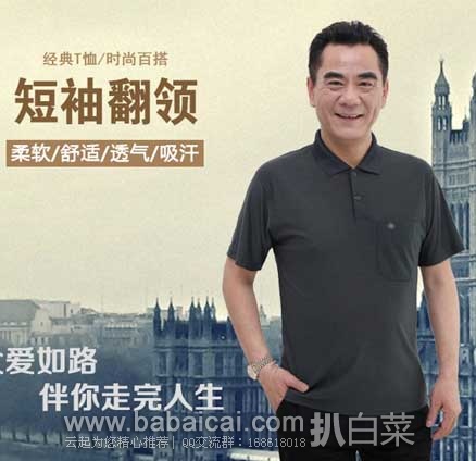 天猫商城：苏庭美居衣帽架、宝宝经典防蚊花露水、多功能沥水保鲜盒、魅洁 空调清洗剂、幸福之家洗漱套装