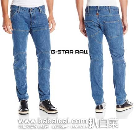 G-Star 5620 3D 男士 高端 纯棉 修身牛仔裤 原价$120，现历史新低$39.99，到手约￥310，国内千元以上！