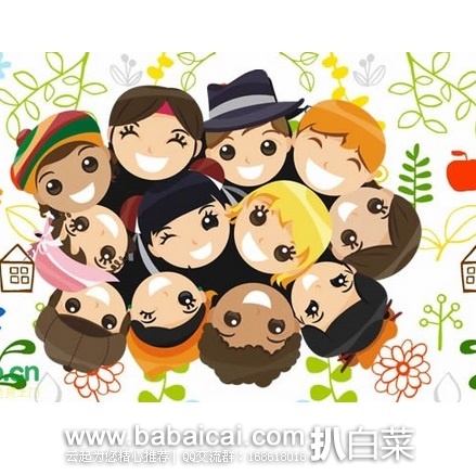 iHerb：很难得，全场通用不限次数额外9折码+折后满$40直邮免运费+下单返10%积分，小熊糖、Megafood、地球妈咪天使宝贝、Plum Organics额外8折！